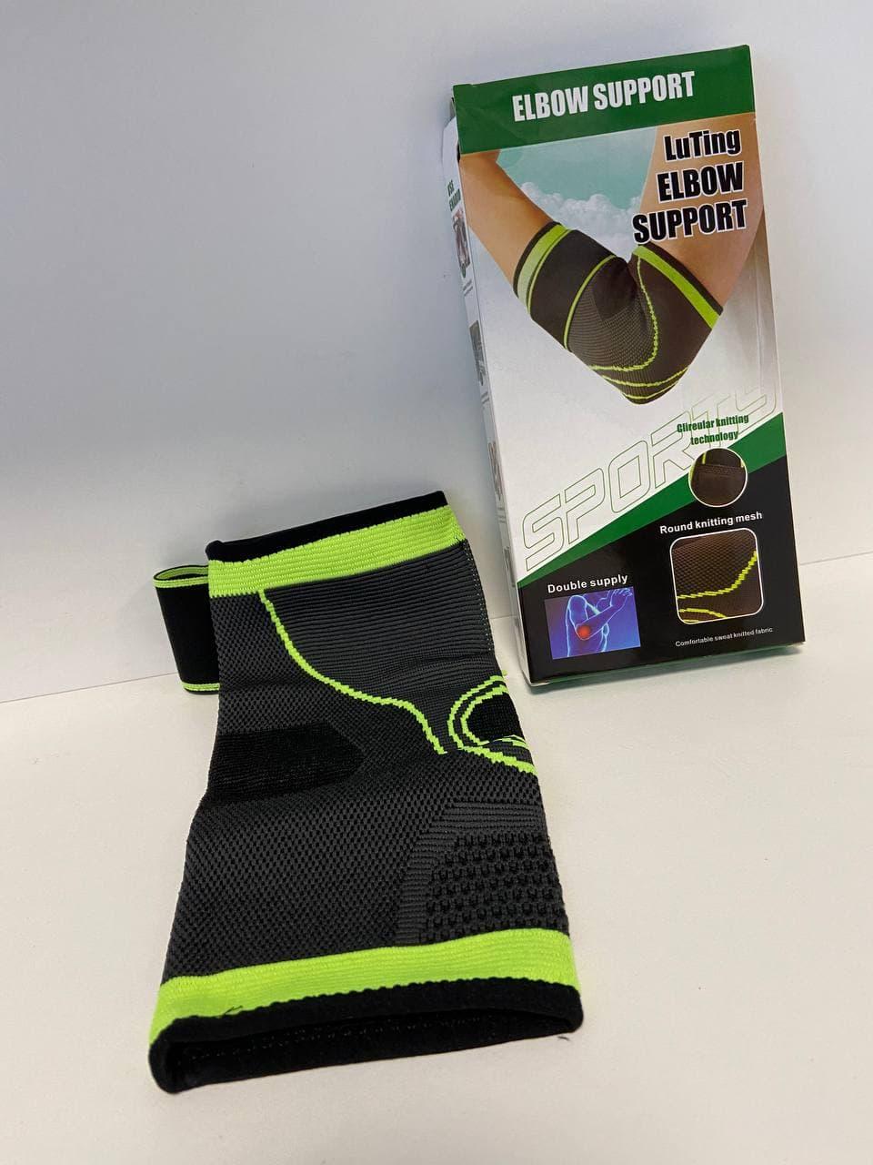 БАНДАЖ НА ЛІКОТЬ, ЕЛАСТИЧНИЙ БИНТ COMPRESSION ELBOW