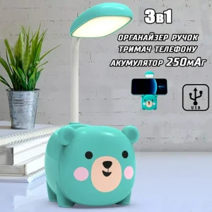 НАСТІЛЬНА ЛАМПА TABLE LUMP BEAR
