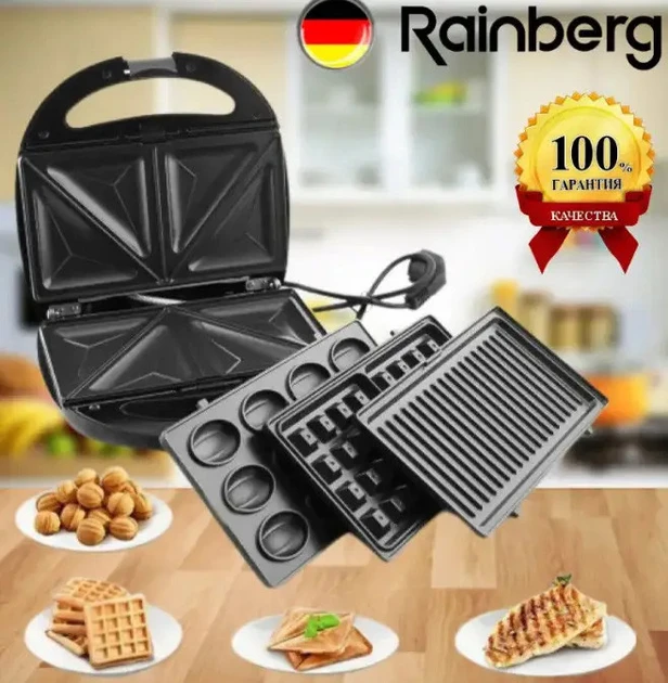 Електрогриль мультимейкер Rainberg RB-5408 4в1 2200 Вт