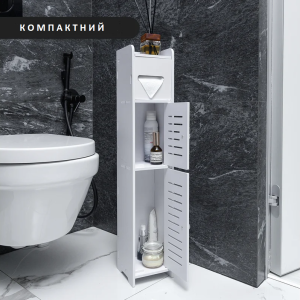 ВУЗЬКА ШАФА ДЛЯ ВАННОЇ КІМНАТИ ТА ТУАЛЕТУ
