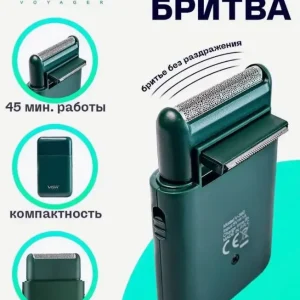 Бездротова електробритва VGR V-390 шейвер для сухого та вологого гоління