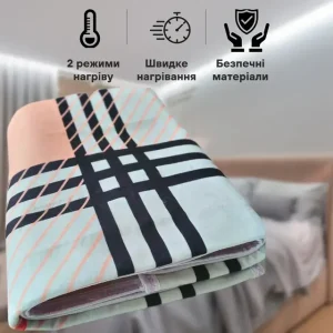 ВЕЛИКЕ ЕЛЕКТРИЧНЕ ПРОСТИРАДЛО WARM BED