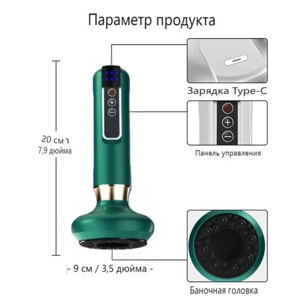 Вакуумний антицелюлітний масажер для тіла Cupping Massager GREEN - Зображення 2