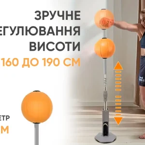 Тренажер для бокса (160-190 см) EasyFit Pro BoxSet