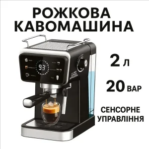 Кавомашина ріжкова Zepline
