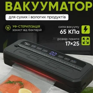 Вакуумний пакувальник 65 кПа з різаком та пакетами Food Vacuum Sealer
