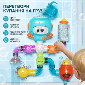 Розвиваюча іграшка для купання «Веселий Водоспад» Robaclub