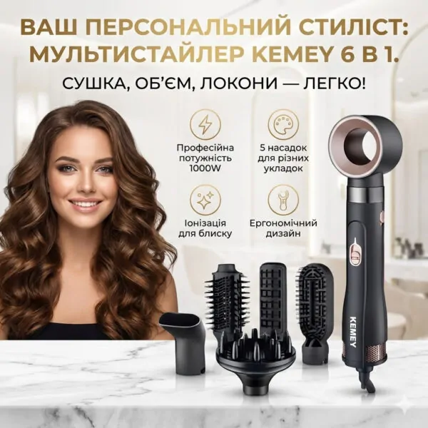 Фен-стайлер для волосся KEMEY KM-9205 1000 Вт