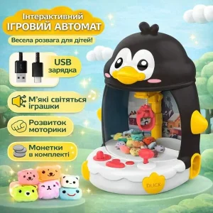Інтерактивна іграшка Пінгвін 33х29х26 см з міні-призами від USB та батарейок