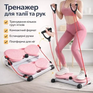 Багатофункціональний тренажер для тазу, спини та рук