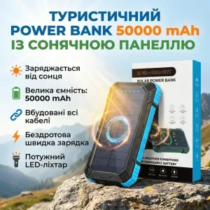 Потужний туристичний Power Bank 50000 mAh із сонячною батареєю, бездротовою зарядкою та 4 вбудованими кабелями Fast Charge 22.5W