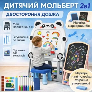 Дитячий мольберт для творчості та навчання