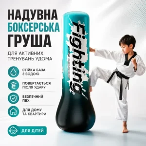 Підлогова надувна груша для боксу для тренувань вдома