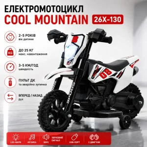 Дитячий електро мотоцикл з LED-підсвіткою та музикою