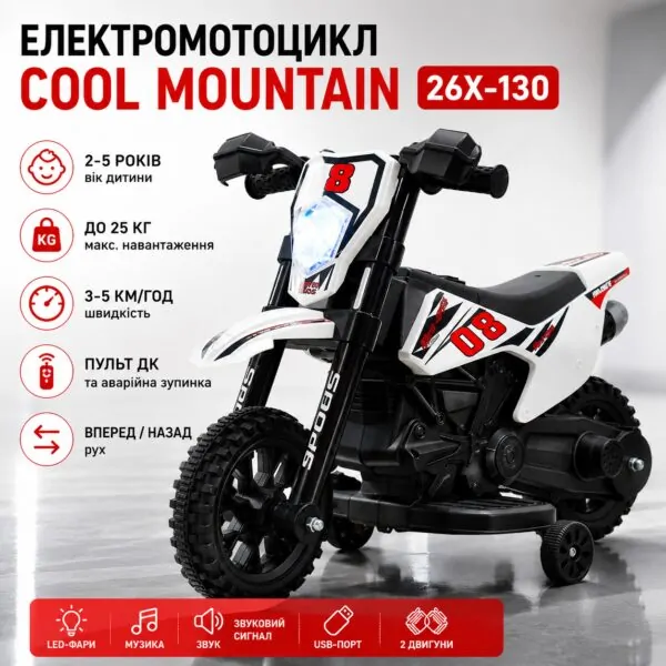 Дитячий електро мотоцикл з LED-підсвіткою та музикою