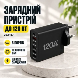 Багатопортовий блок живлення на 6 портів для смартфонів