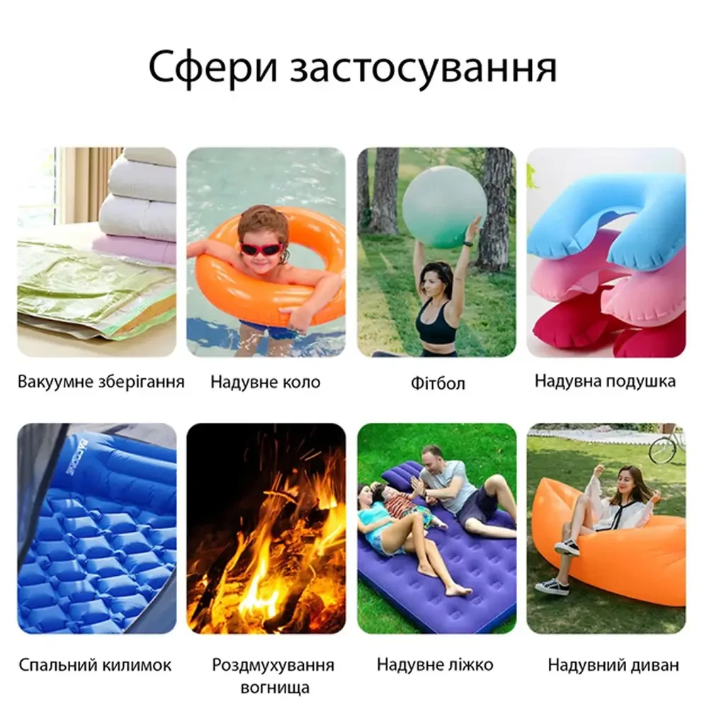 Електричний портативний бездротовий мініатюрний насос для надувних матраців на акумуляторі 3 в 1 - Зображення 4