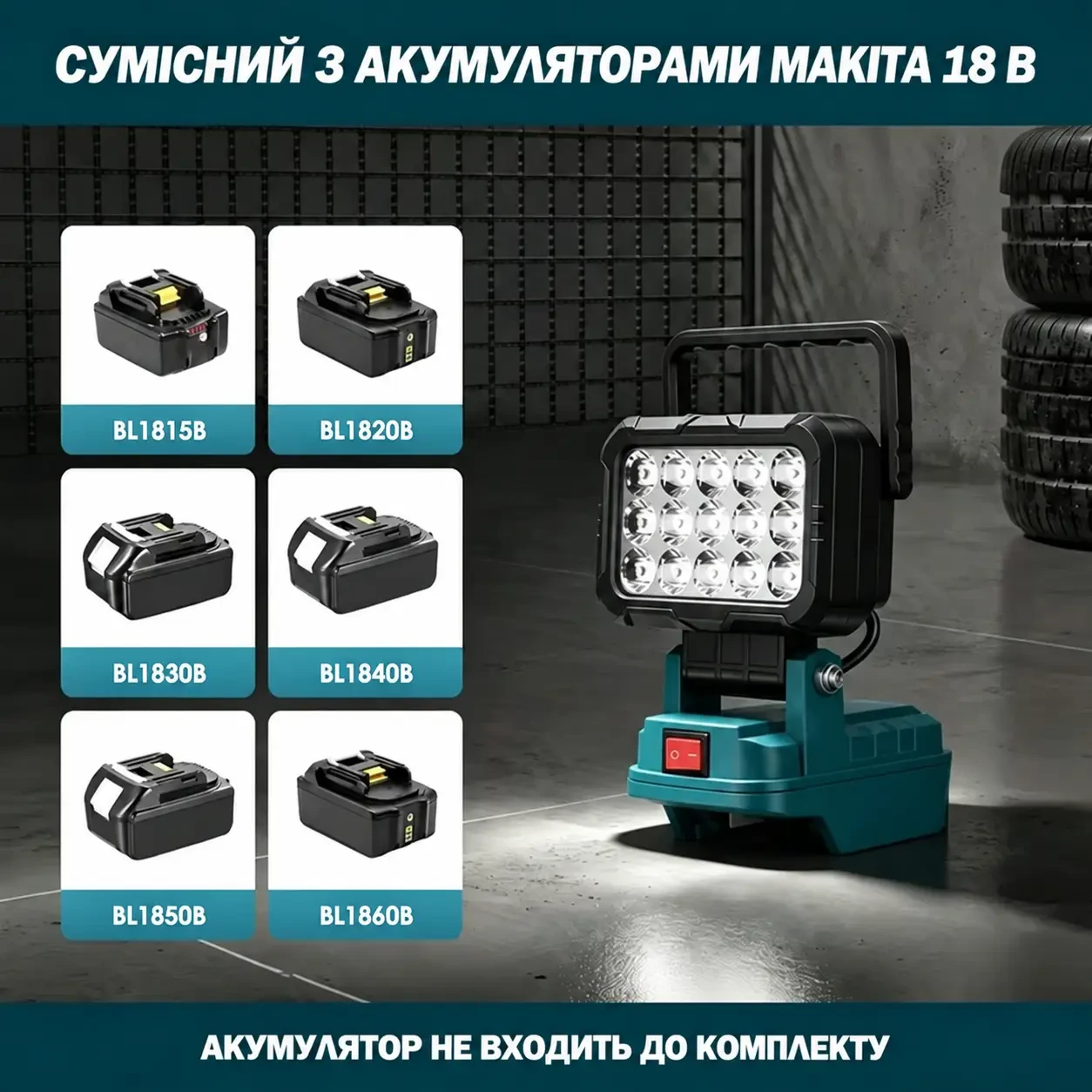 Акумуляторний будівельний ліхтар-прожектор / Ліхтар з набором акумуляторів і зарядним пристроєм / LED прожектор - Зображення 6