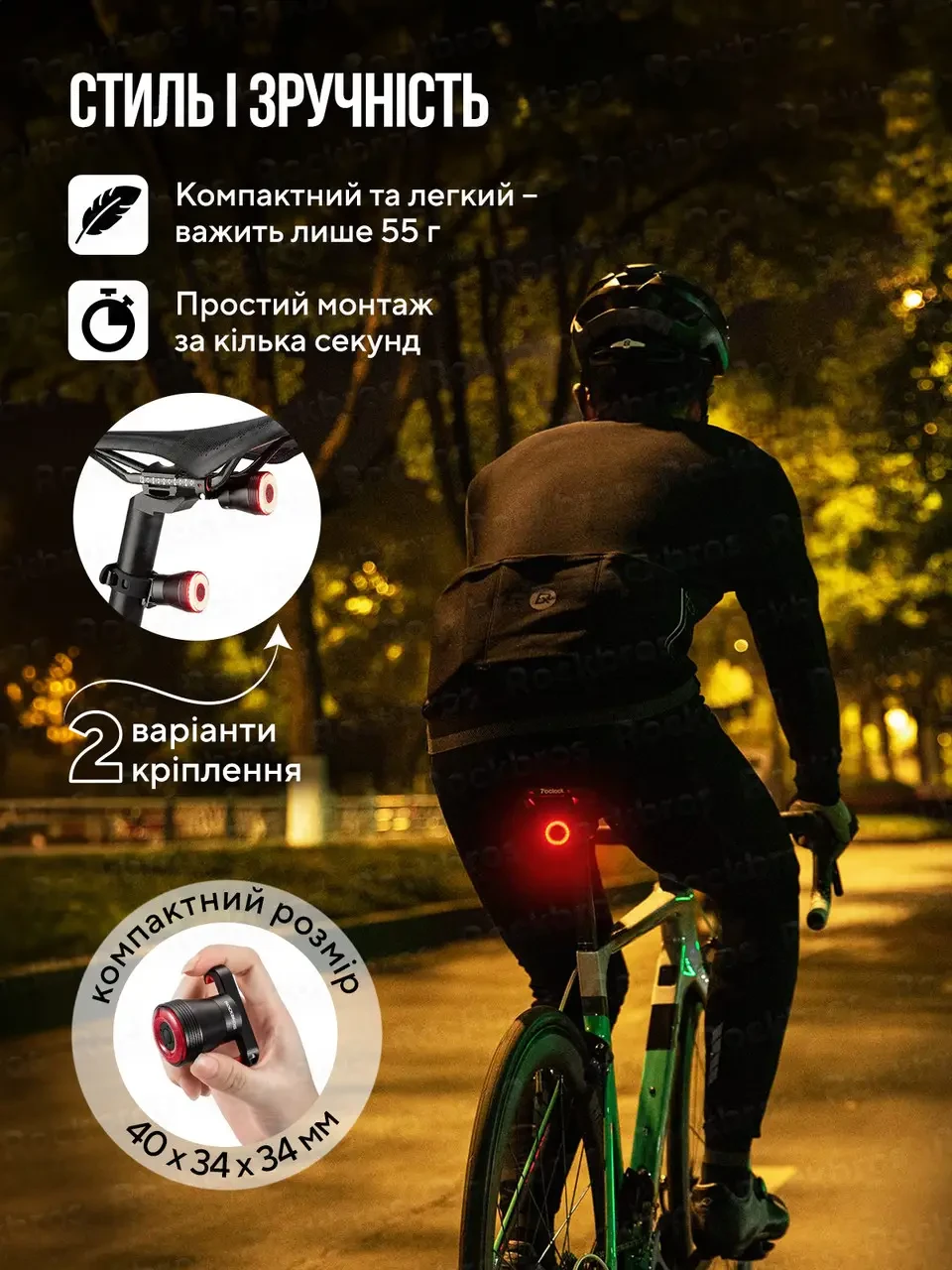 Розумне гальмівне заднє світло – Кероване світло для шосейного велосипеда, світлодіодне світло для нічної їзди - Зображення 2