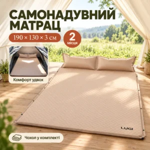 Самонадувний матрац двомісний / Матрац автоматичний з подушками 190х130х3