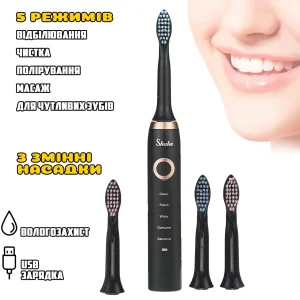 ЕЛЕКТРИЧНА ЗУБНА ЩІТКА ELECTRIC TOOTHBRUSH